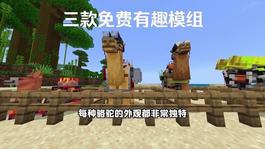 我的世界无限钻石版本：简单易上手，体验无限乐趣！