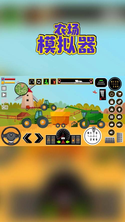 农场主题拖拉机小游戏:模拟耕作乐趣无穷!