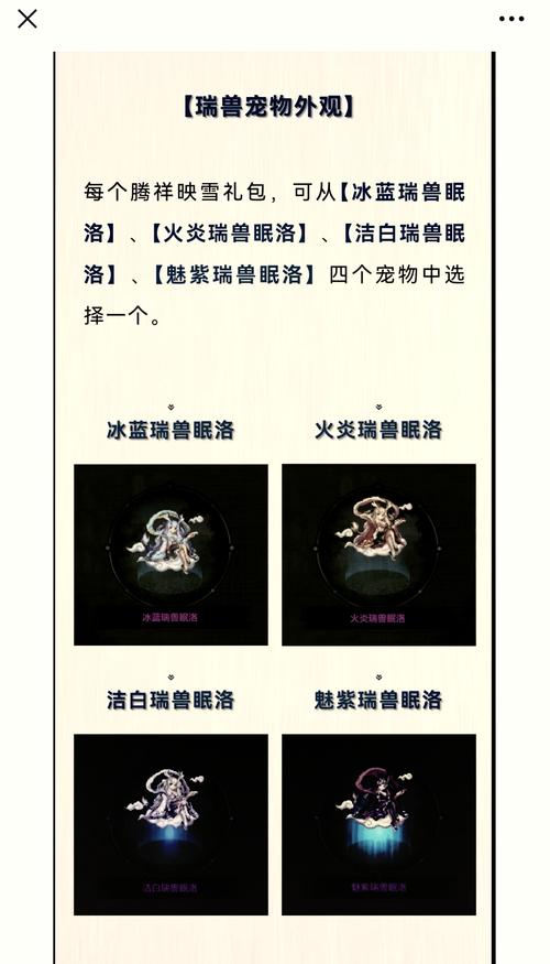 细数DNF往昔:2011国庆套的那些事儿