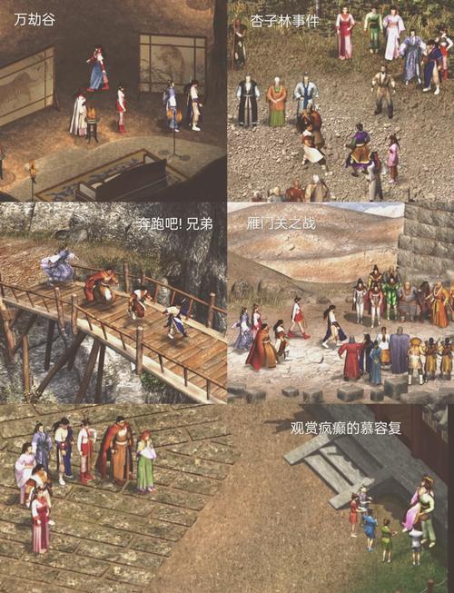 蛮荒时代游戏：重温上古神话的史诗冒险