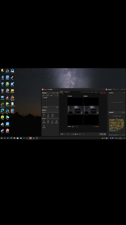 不用虚拟机!Win10系统流畅运行红警2秘诀!
