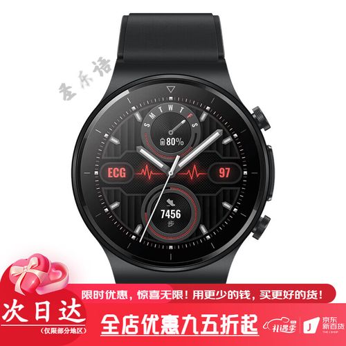 火爆网络的华为太空人表盘，价格及购买攻略！