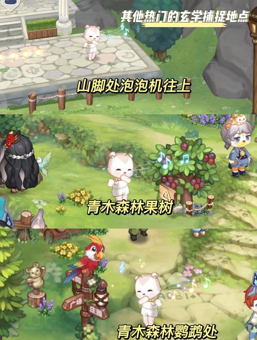 第八区新宠物警长来袭，参与活动轻松获得！