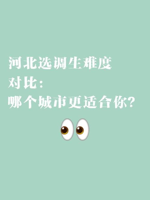 城市家园版本大全对比：哪个版本更适合你？