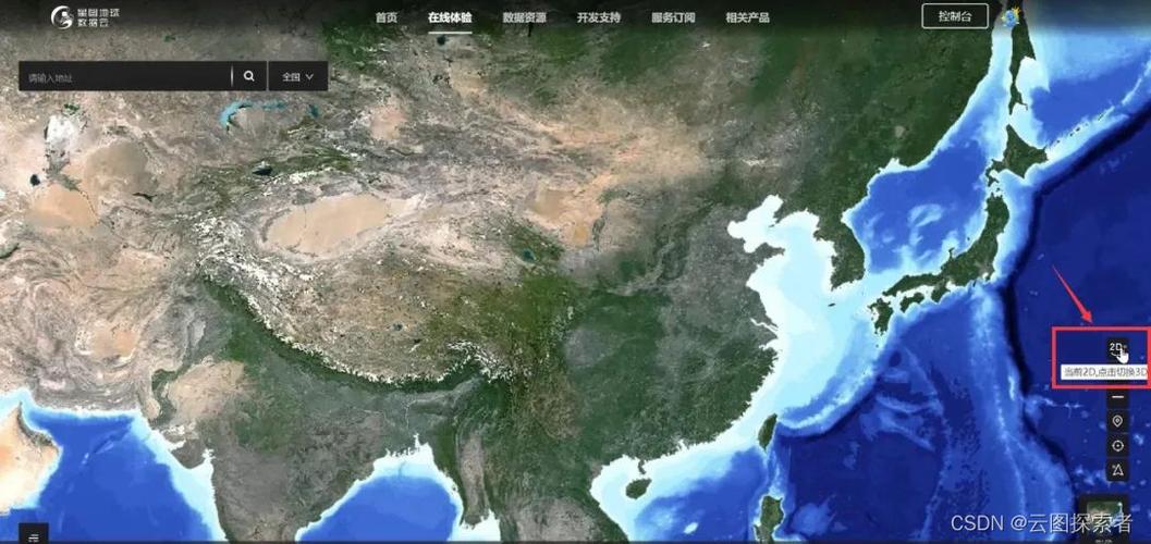 3D卫星街景地图高清版,体验身临其境的真实感!