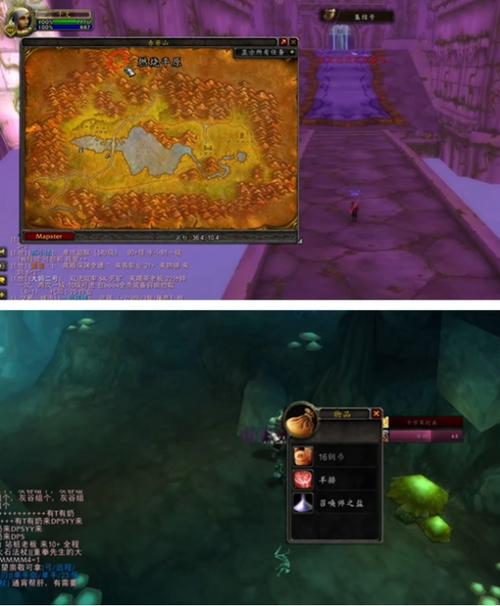 魔兽世界风暴峡湾:迅如疾风任务全攻略