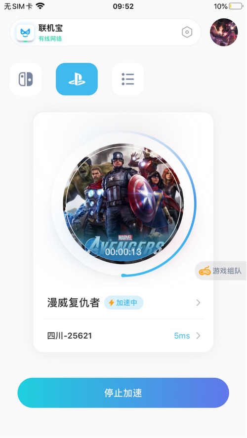 旋风加速度器：告别卡顿，畅玩游戏！