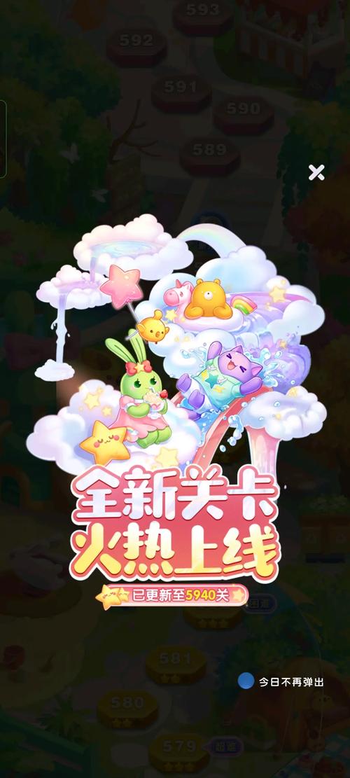 天天爱消除h5版上线：无需下载，随时畅玩