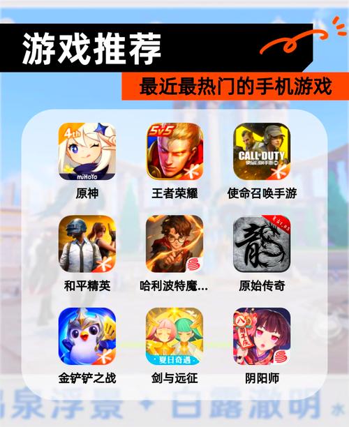 2023最火的网络游戏推荐,你玩过几个?