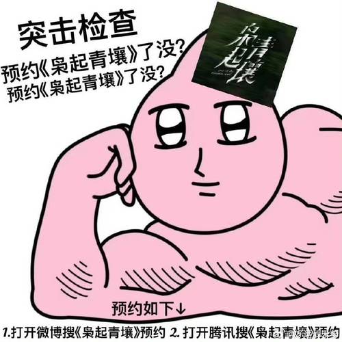LOL不灭之握是什么梗？任栋的魔性握手你了解吗？