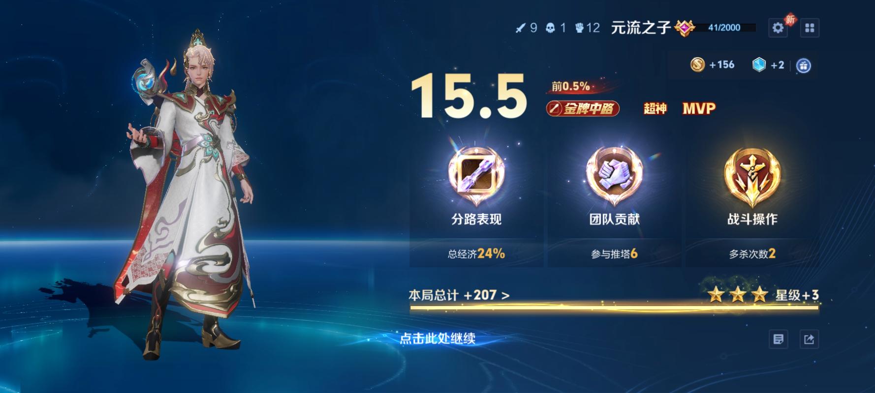 王者荣耀新赛季S39：英雄强度调整，快速了解版本强势英雄！