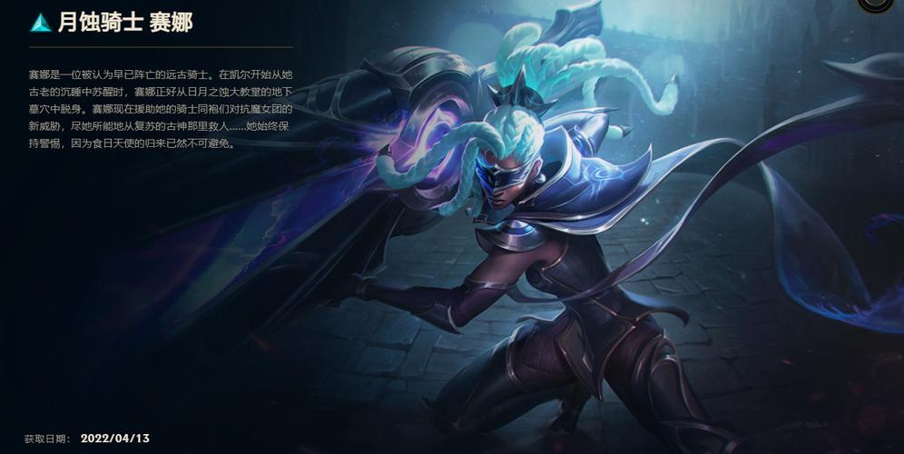 月蚀之魔女更新地址公布！别错过最新版本内容