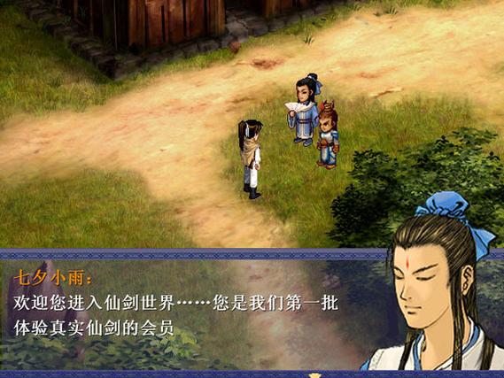 忠臣的末路杨过游戏攻略:解锁全CG的秘籍