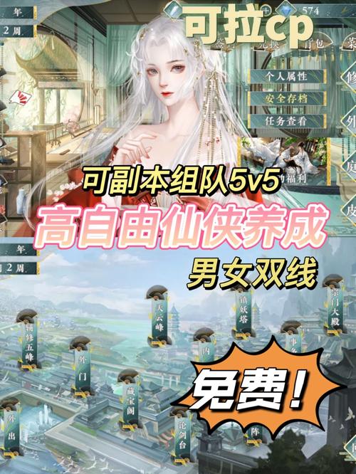 醉八仙游戏职业攻略:人族、神族、仙族、妖族、魔族深度剖析