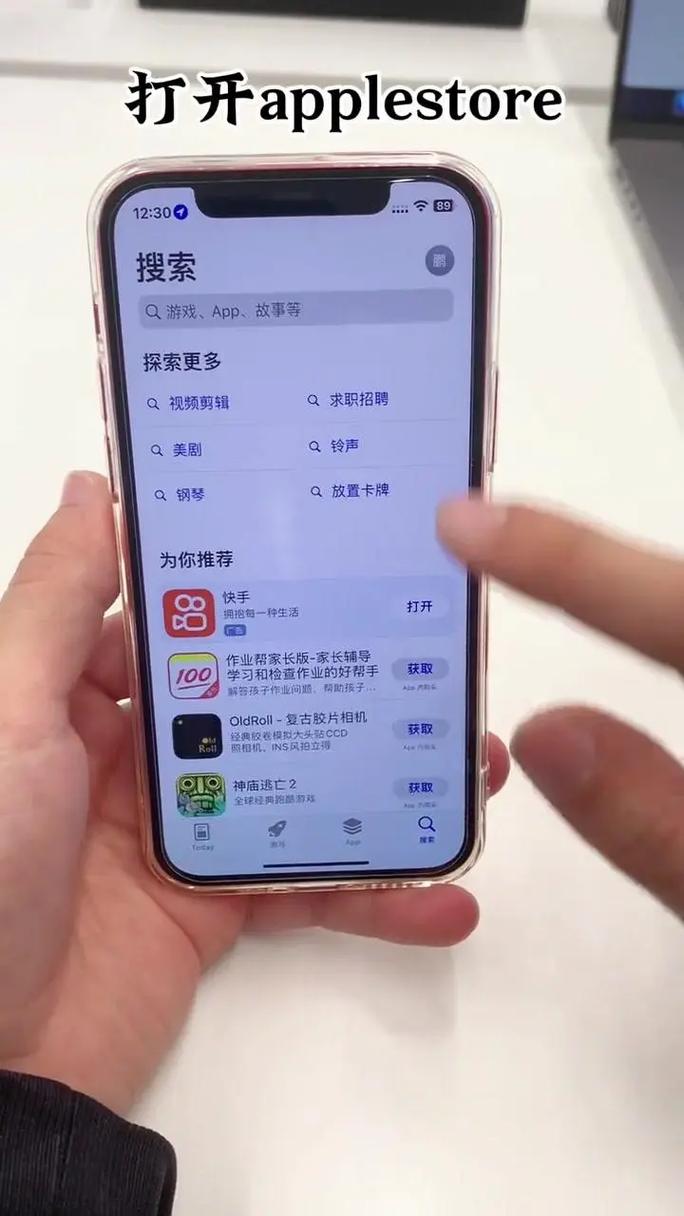 下载微信到手机并安装：超详细图文安装步骤