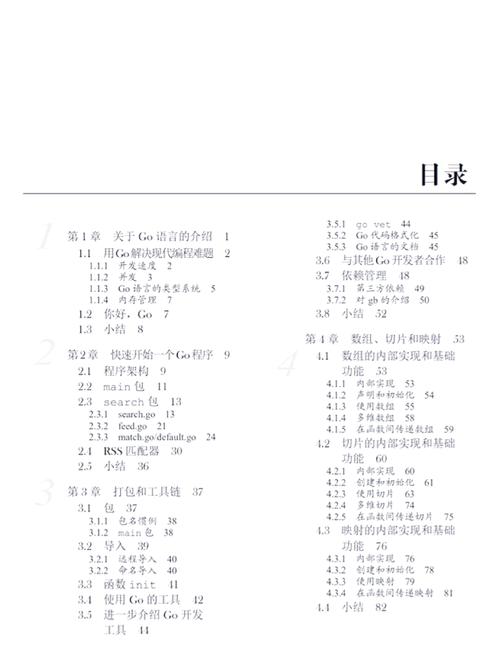 Go下载:超简单教程,快速上手Go语言编程