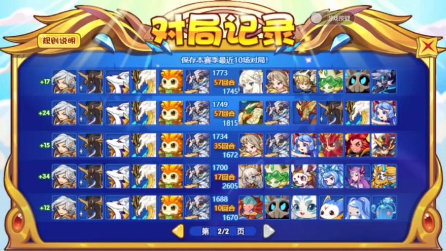 东歌洛克辅助最新版:高效刷级,快速通关洛克王国