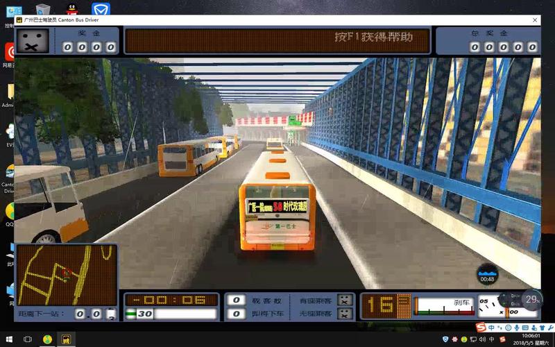 巴士驾驶员2008手游:体验逼真公交驾驶模拟