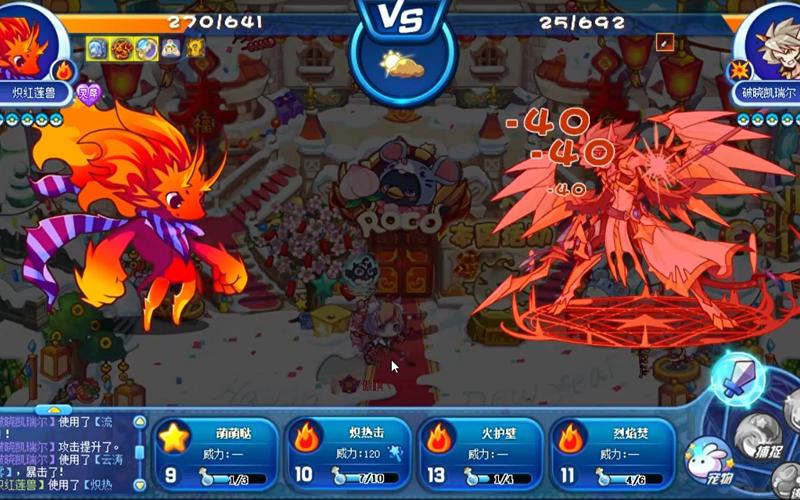 红莲兽怎么获得？洛克王国获取途径及技巧详解