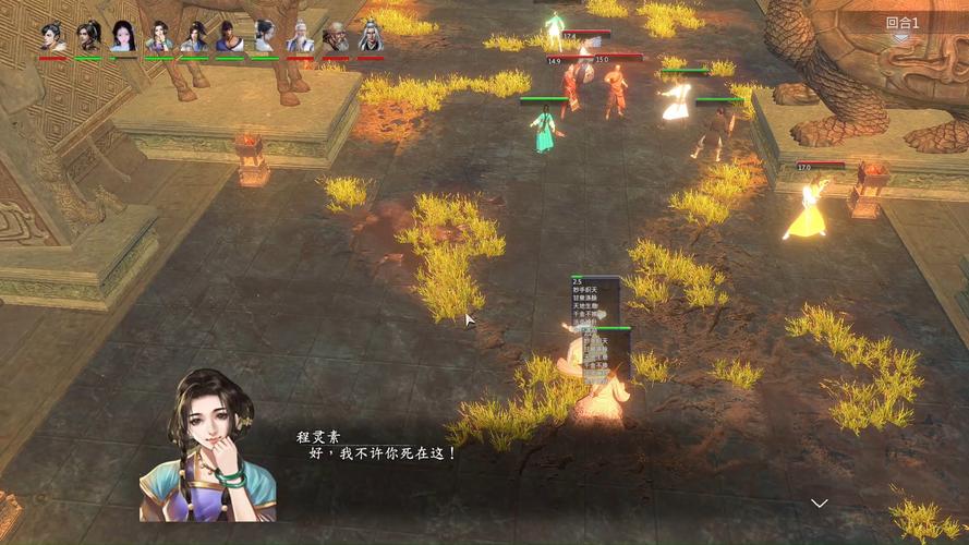 洛川群侠传Steam版评测:高口碑国产武侠游戏推荐