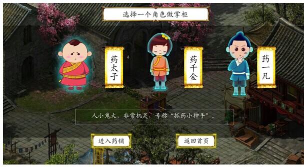 女学生鉴别学杨过游戏：游戏攻略及隐藏彩蛋