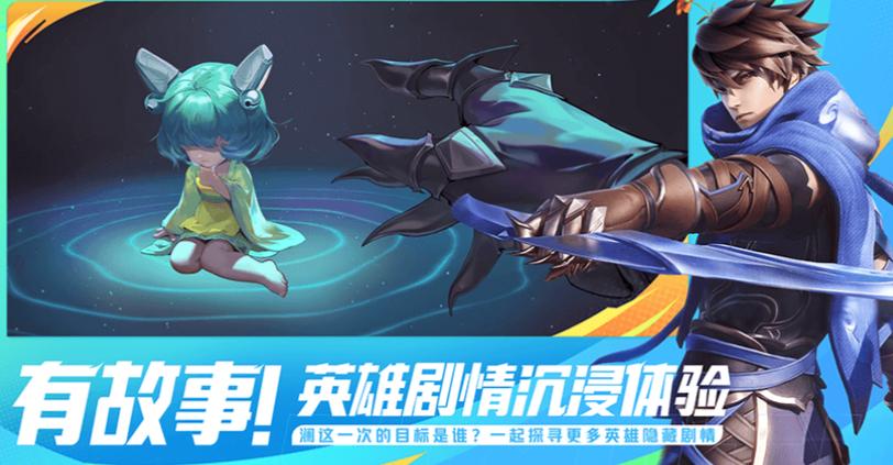 想玩监护人守护者?这篇游戏介绍你必须看