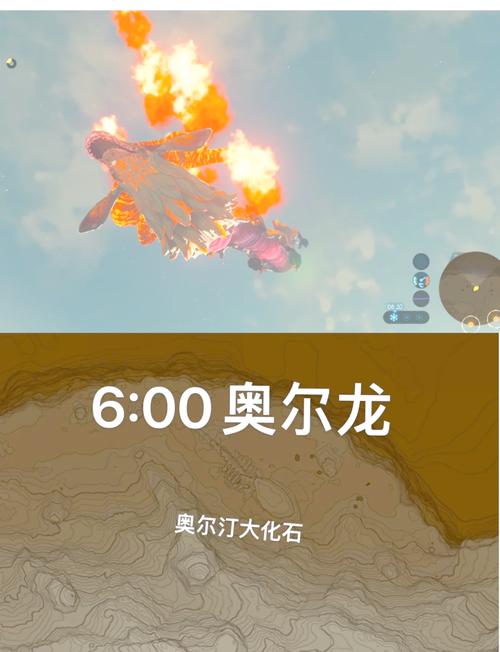 深岩之洲稀有龙：刷新时间及最佳捕捉时机