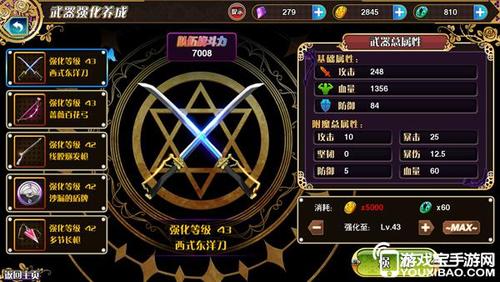 枪灵少女游戏下载安装教程：简单易懂，轻松上手！