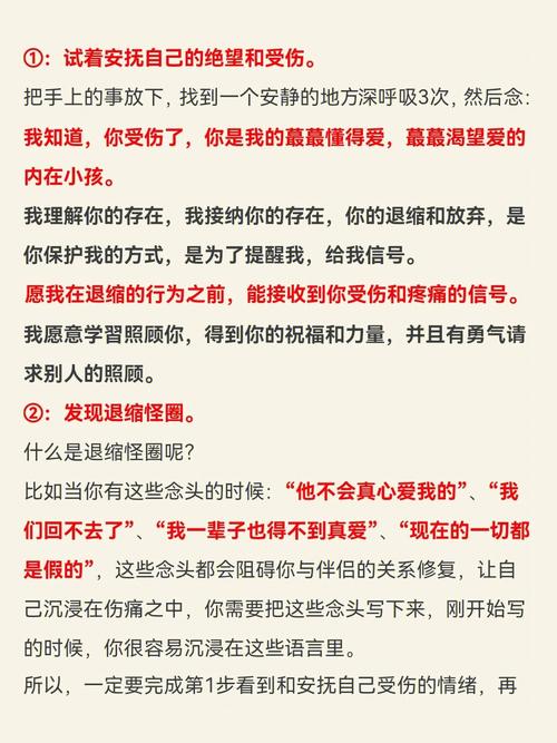 如何下载妻子的困境重温？新手玩家必看攻略
