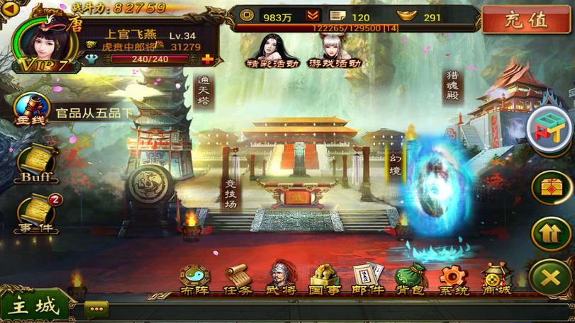 360大皇帝下载安装：重温经典策略游戏