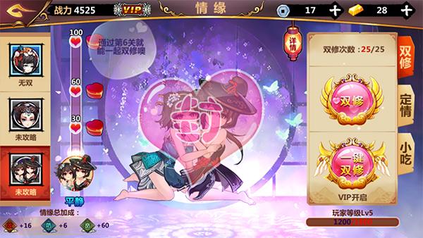 腐败的生活杨过游戏：体验不一样的江湖冒险