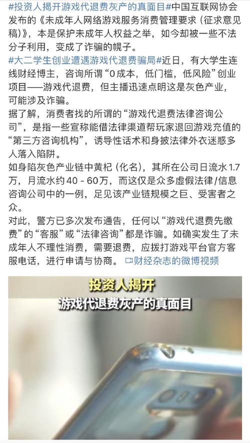 揭秘1小时赚5000元游戏:真相与风险并存