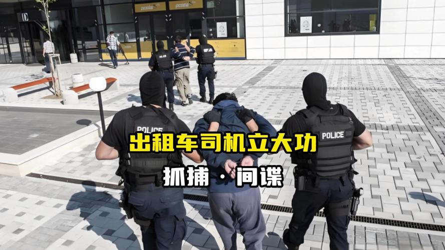 全网最全间谍出租车版本资源:让你一次玩个够