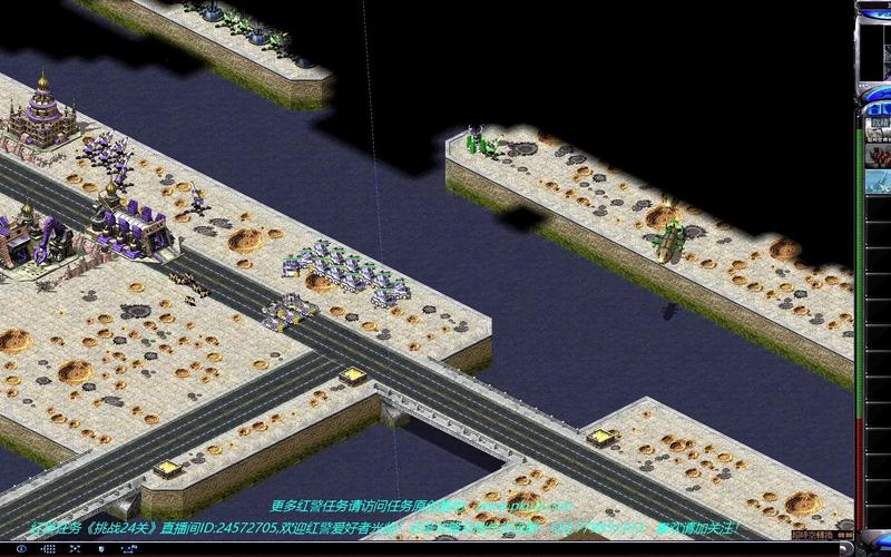 红警2挑战24关全攻略：轻松通关秘籍