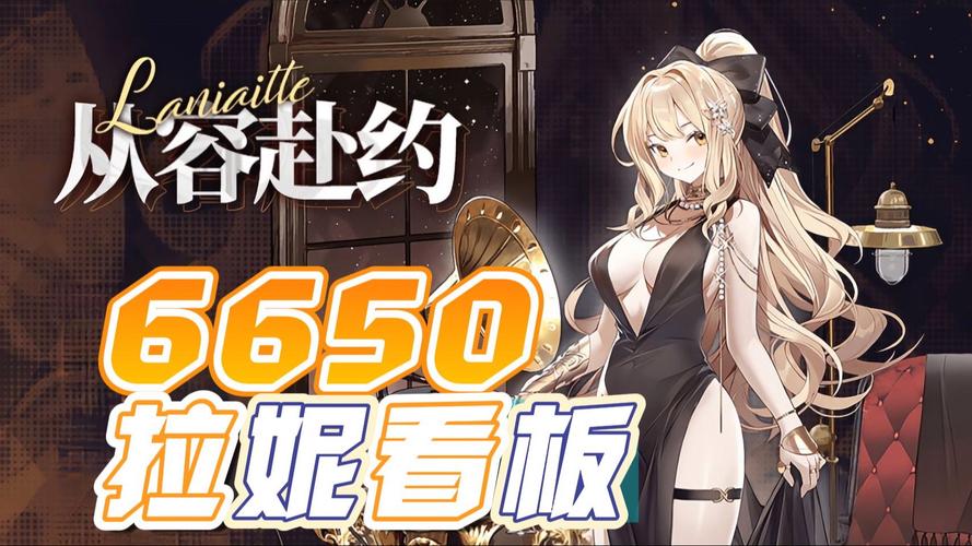 崩坏学院2：二次元手游，超多关卡等你挑战！