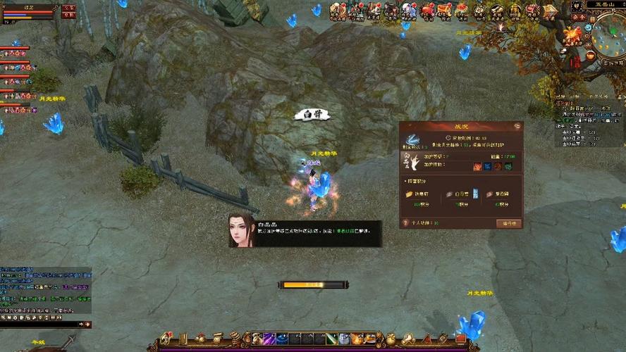 天龙八部2最新版本：全新玩法，等你来战！