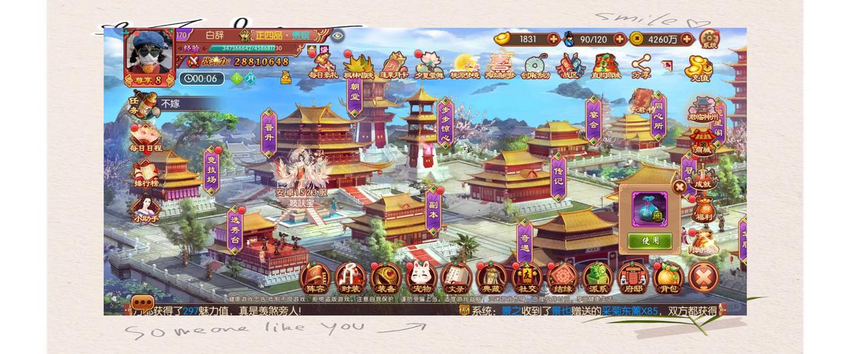 熹妃传下载大全：各版本下载地址，满足你的需求