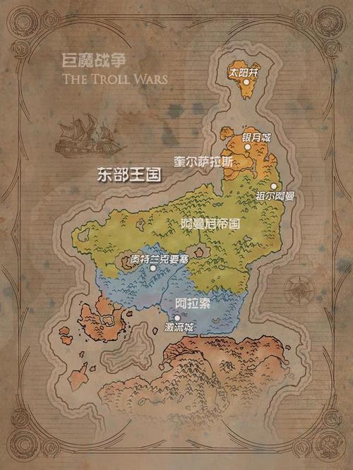 深度解析WOW帝国的崛起：影响与玩家体验