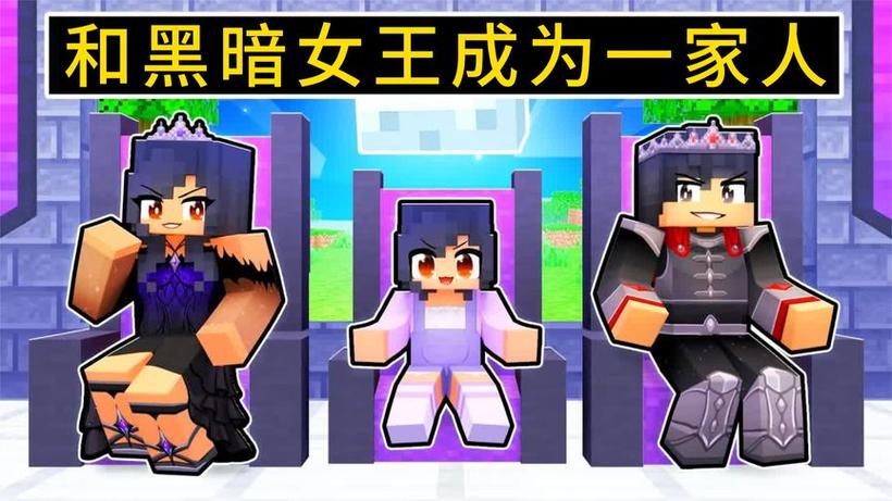 经营你的王国：小米人王国游戏玩法详解