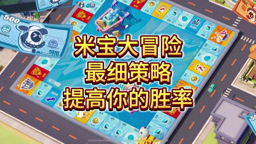 米可可大冒险下载教程：简单几步轻松上手