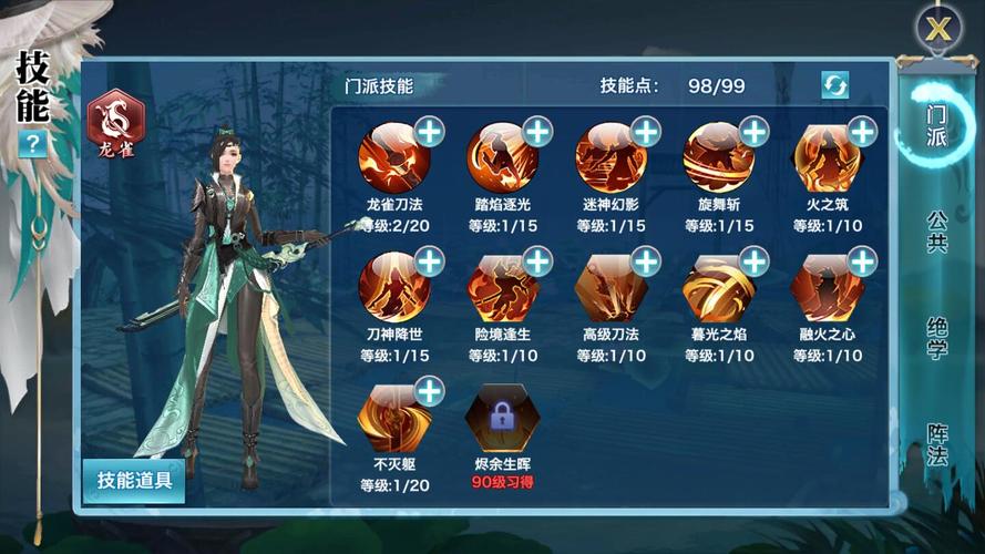 剑侠情缘手游平民玩家攻略：快速升级及装备获取技巧