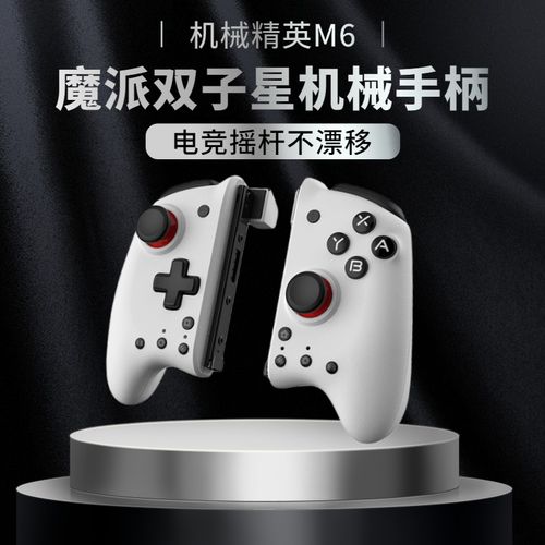 恶魔双子星游戏测评:恐怖与趣味的完美结合!