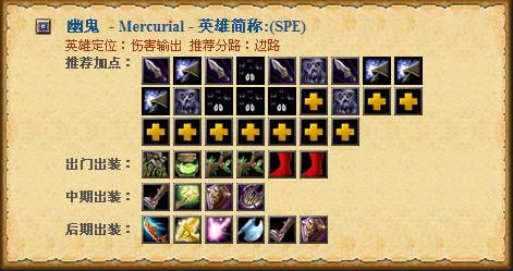 痛苦女王最佳出装方案推荐，快速上手制霸战场