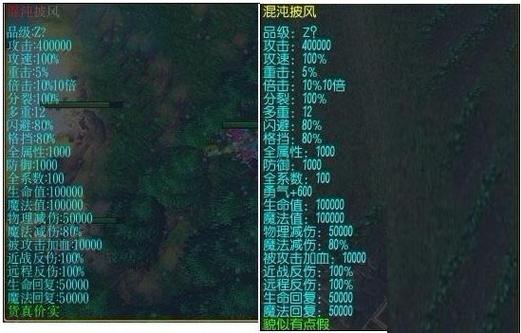 校园修神录3.0装备合成攻略：轻松获取顶级装备