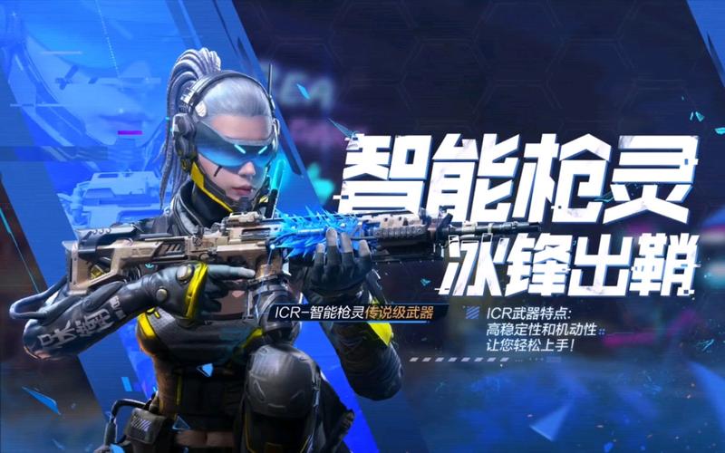 枪灵少女游戏下载安装教程：简单易懂，轻松上手！