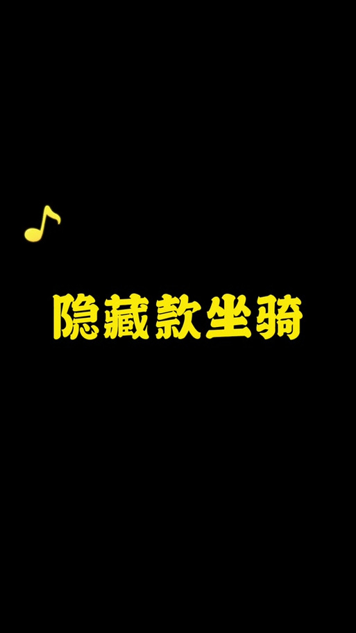逃学大乱斗3.3隐藏英雄获取攻略:轻松解锁所有隐藏角色!