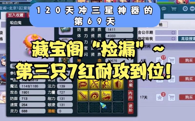 梦幻西游CBG交易攻略：快速上手卖号技巧