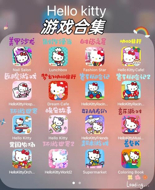 Kitty Torrent官网版:体验极速下载的乐趣