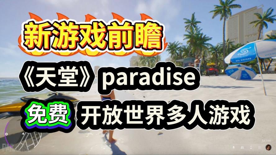 悲伤的天堂游戏下载地址，快速获取游戏资源！