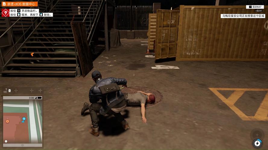 看门狗游戏剧情怎么样?解析看门狗系列精彩故事